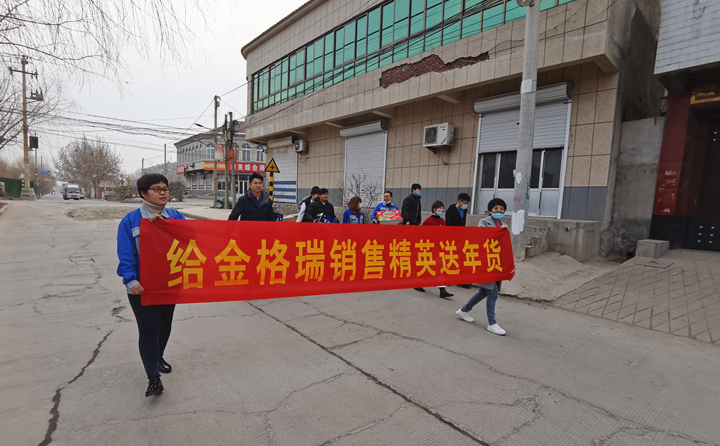 山东波肖门尾图库暖心出发