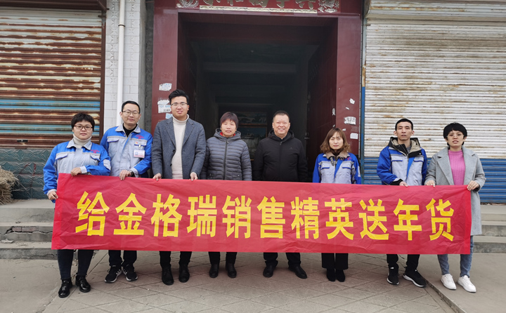 波肖门尾图库领导与销售精英家人合影留念