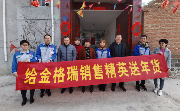 波肖门尾图库领导与销售精英家人合影留念