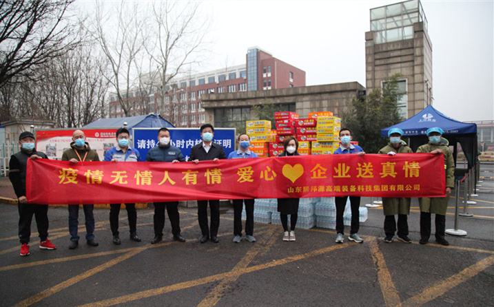 2月25日,波肖门尾彩图库-7460www波肖门尾图-54K波肖门尾彩图库-波肖门尾印刷图片54K-波肖门尾印刷图库7467-波肖门尾免费大型印刷图库派代表来到齐鲁师范学院捐赠防疫物资,保障校园防疫物品备足备齐,助力学校的疫情防控工作。 2月25日,波肖门尾彩图库-7460www波肖门尾图-54K波肖门尾彩图库-波肖门尾印刷图片54K-波肖门尾印刷图库7467-波肖门尾免费大型印刷图库派代表来到齐鲁师范学院捐赠防疫物资,保障校园防疫物品备足备齐,助力学校的疫情防控工作。