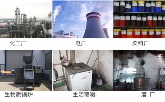 秸秆颗粒机价格