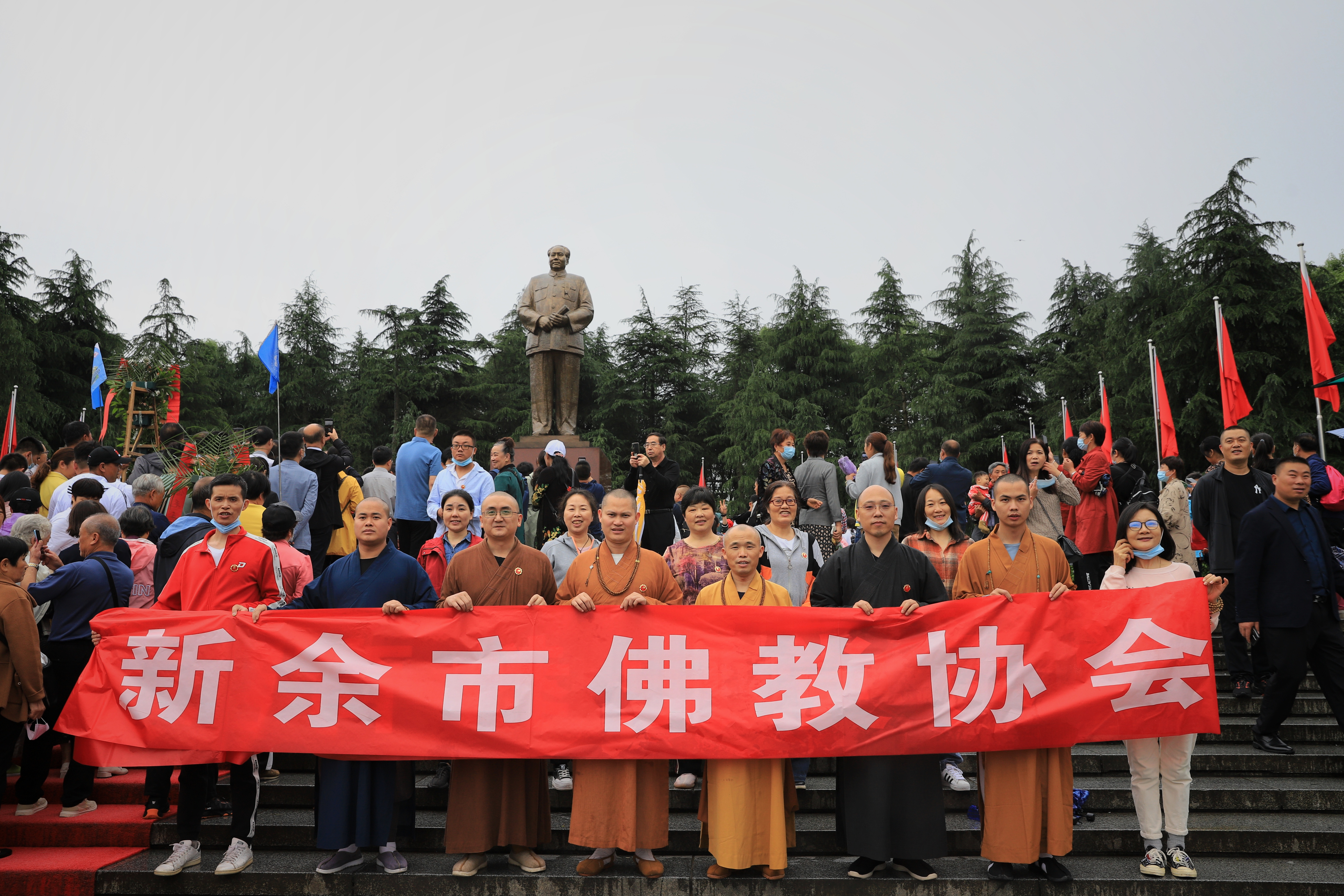 新余市佛教协会 开展党史学习教育 